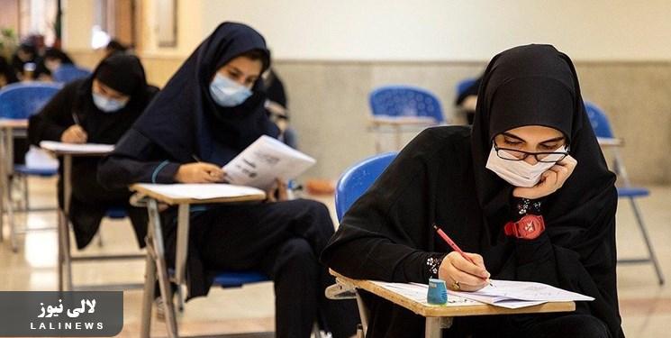 داوطلبان کنکور آماده رقابت/حضور بیش از ۱۰۰۰ داوطلب در ۵ گروه آزمایشی در لالی