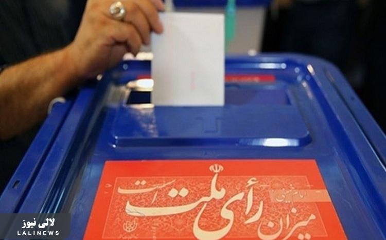 تحلیل نتایج نظر سنجی های لالی نیوز / شورای شهر غیر منتظره و ریاست جمهوری از پیش معلوم + آمار و عکس