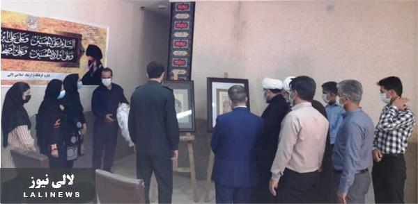 رونمایی از دو اثر هنری نقاشی در محل اداره فرهنگ و ارشاد اسلامی شهرستان لالی