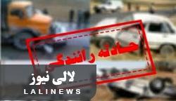 ۷ مصدوم در تصادف ۳ دستگاه خودرو  در دو راهی لالی- مسجدسلیمان