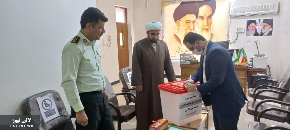 اعلام نتایج انتخابات شورای هیئات مذهبی شهرستان لالی
