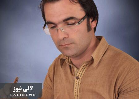 چو ایران نباشد تن من مباد