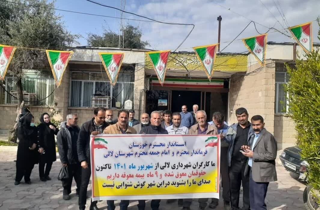 شهرداری لالی و اعتصاب دوباره کارگران / زباله های انباشده شده در خیابان ها در آستانه ایام نوروز + عکس