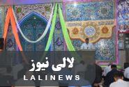 جشن عید غدیر در مسجدالنبی (ص) شهرستان لالی