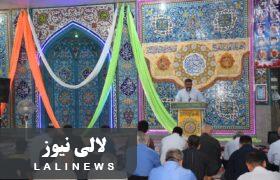 جشن عید غدیر در مسجدالنبی (ص) شهرستان لالی