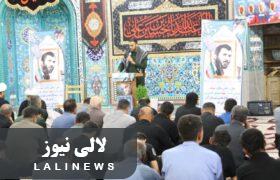 مراسم چهل و یکمین سالگرد شهادت شهید منوچهر حاجی پوردر شهرستان لالی برگزار شد