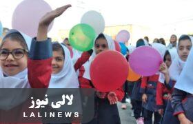 برگزاری جشن شکوفه های کلاس اولی در شهرستان / بیش از ۴۳۰ دانش آموز کلاس اولی در لالی امسال به مدرسه می روند