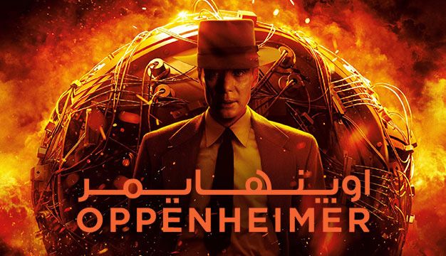 نقد و بررسی فیلم اوپنهایمر  Oppenheimer 2023