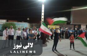 محکومیت هولوکاست قرن/تجمع مردم لالی در اعتراض به نسل کشی صهیونیست ها در غزه