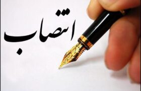 معارفه رئیس جدید اداره تبلیغات اسلامی شهرستان لالی
