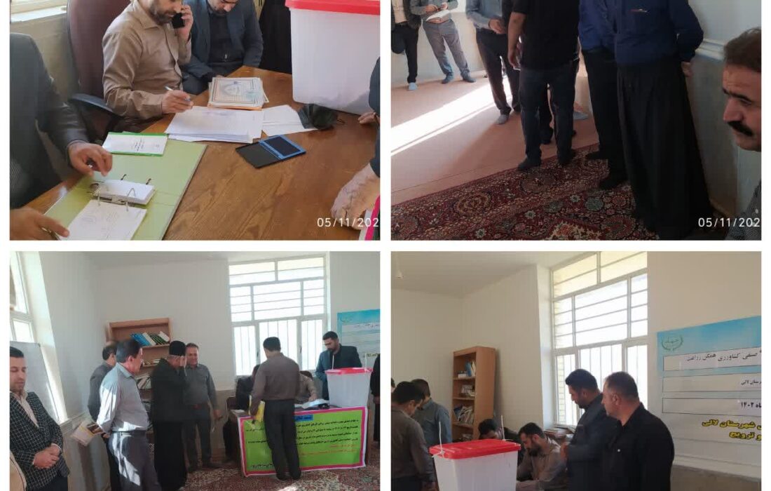 انتخابات اتحادیه صنفی کشاورزی (زراعت) شهرستان لالی برگزار شد