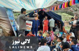 آغاز دومین جشنواره طعم کتاب با عشایر در مناطق عشایر ی لالی