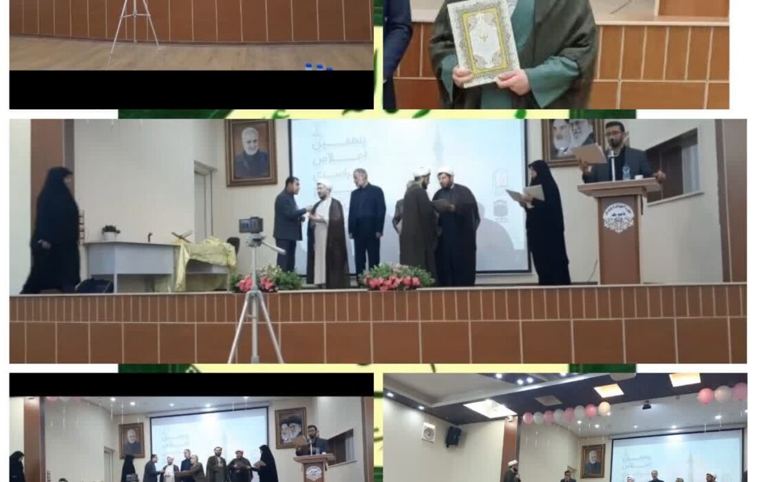 انتخاب کارشناس قرآن عترت و نماز آموزش و پرورش مسجدسلیمان به عنوان کارشناس برگزیده استان