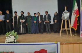 مراسم پاسداشت شهید راه سلامت دکتر عبدالحسین مرتضایی فر در لالی برگزار شد + عکس