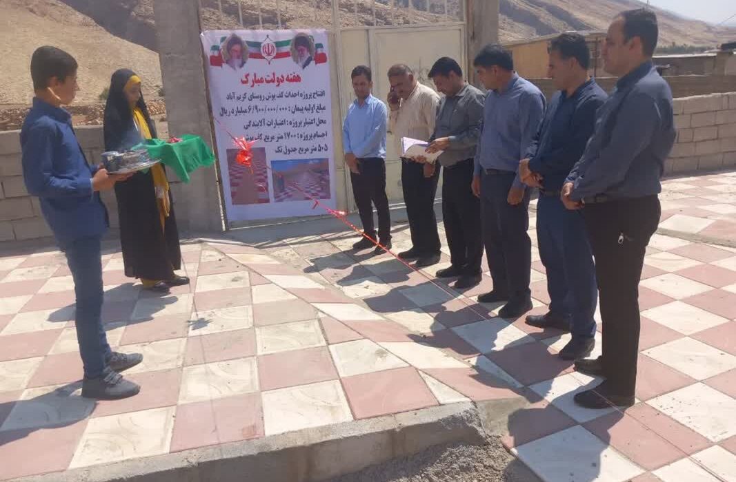 برنامه های هفته دولت در روستاهای بخش حتی