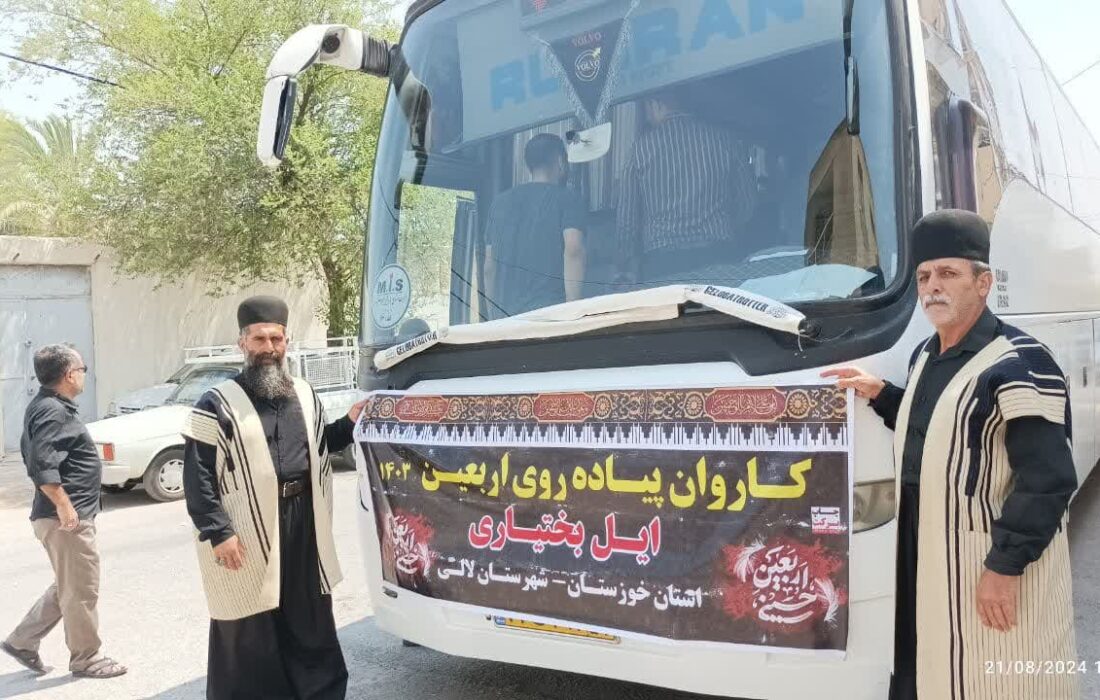 یازدهمین سال حضور کاروان پیاده روی اربعین بختیاری شهرستان لالی در نجف و کربلا