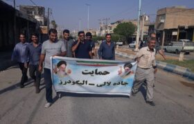 جاده لالی به الیگودرز؛ رؤیای توسعه یا آدرس اشتباه ؟