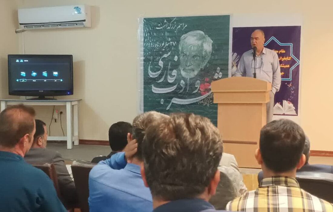 پاسداشت شعر و ادب فارسی و گرامیداشت شهریار در لالی