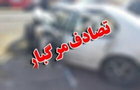 واژگونی خودرو در مسجدسلیمان یک کشته و چهار مصدوم بر جا گذاشت