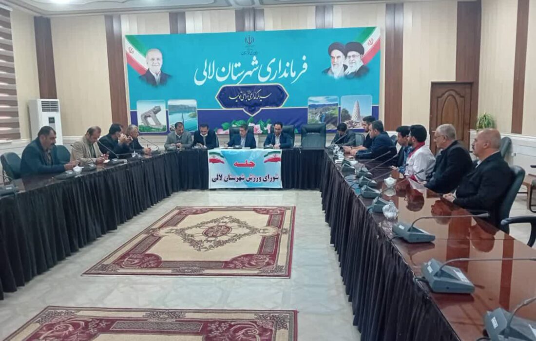 ۱۵۰ میلیون تومان کمک مالی به هیئت های ورزشی و وعده چمن مصنوعی با حضور معاون مدیرکل ورزش خوزستان