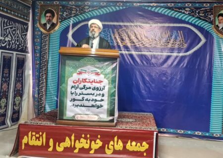 مذاکره با آمریکا در این شرایط خیانت است/نیروی انتظامی ستون اصلی امنیت کشور است